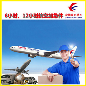 鸡西机场快运公司谈空运的四大作用是什么